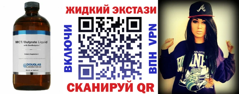 площадка телеграм  Певек  БУТИРАТ BDO 