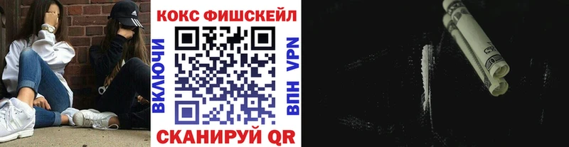 Кокаин VHQ  Певек 