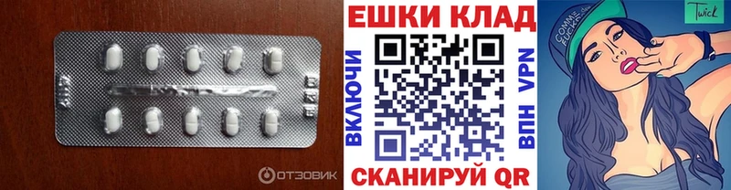 Экстази louis Vuitton  Певек 
