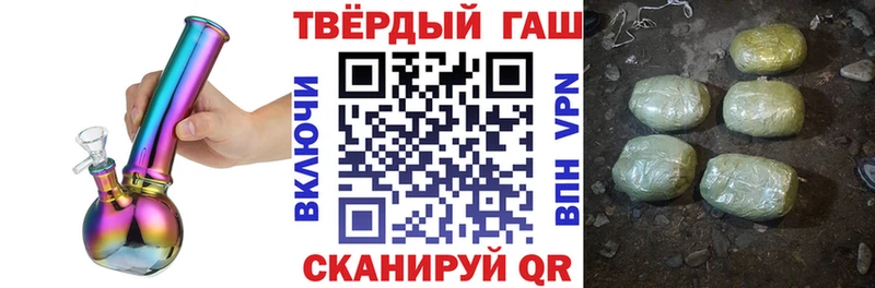 Гашиш ice o lator  купить наркоту  Певек 
