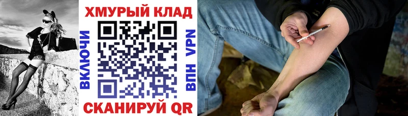 ГЕРОИН VHQ  Певек 