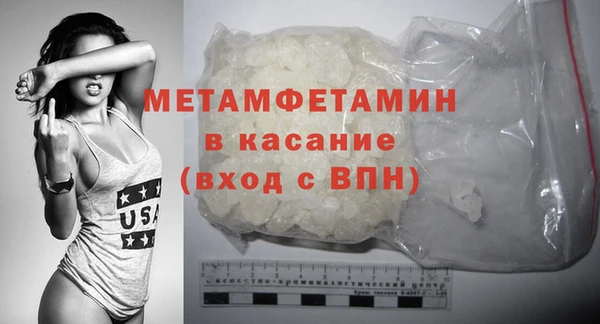 стаф Арсеньев