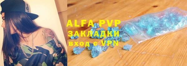 меф VHQ Армянск