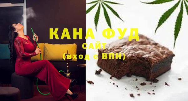 меф VHQ Армянск