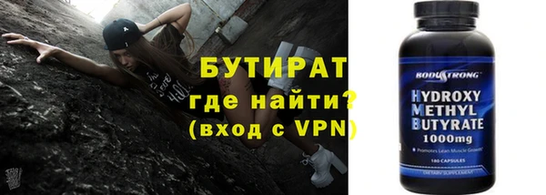 меф VHQ Армянск