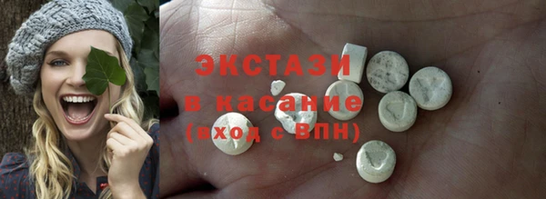 стаф Арсеньев