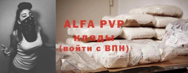 меф VHQ Армянск
