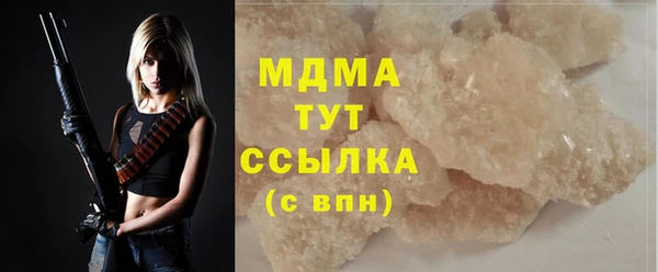 меф VHQ Армянск