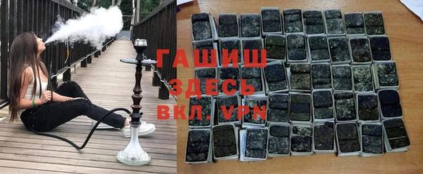 меф VHQ Армянск