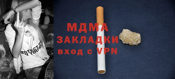 стаф Арсеньев