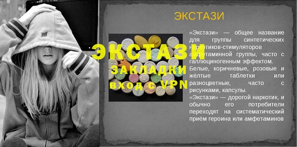 меф VHQ Армянск