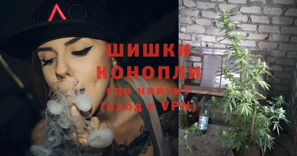 кокаин перу Новозыбков