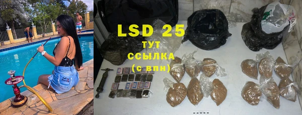 меф VHQ Армянск