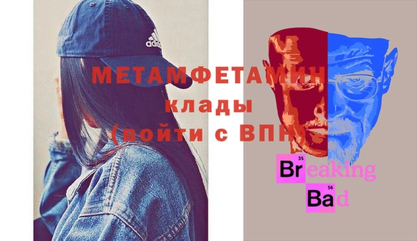 меф VHQ Армянск