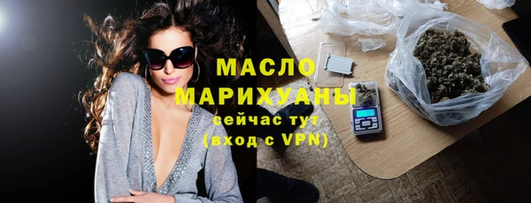 меф VHQ Армянск