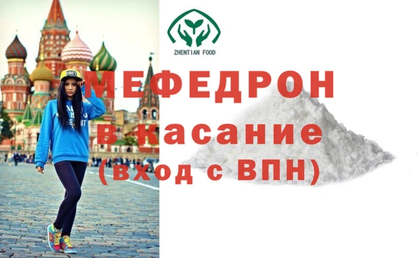 меф VHQ Армянск