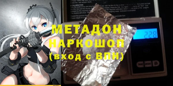меф VHQ Армянск