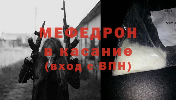 стаф Арсеньев
