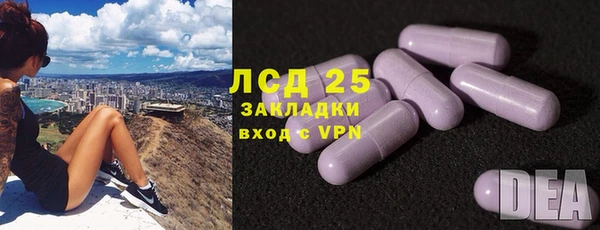 мефедрон Новодвинск