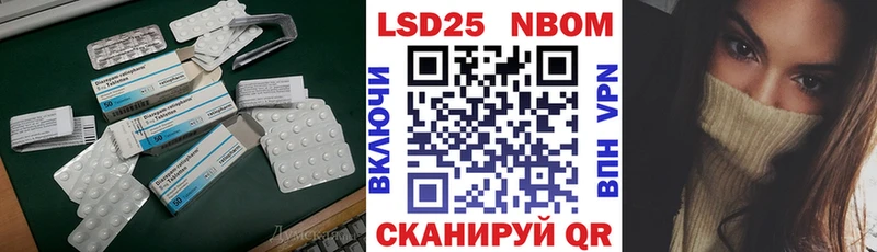 кракен   Певек  Лсд 25 экстази ecstasy 