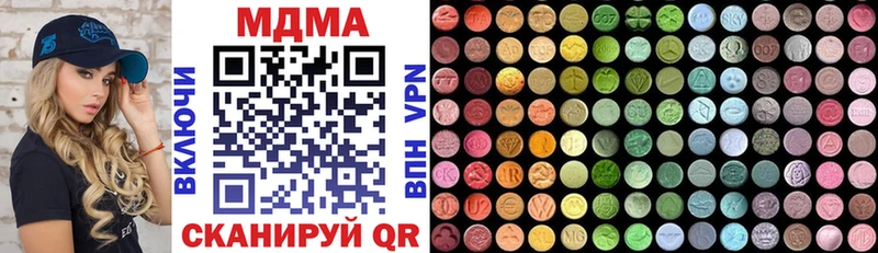 MDMA кристаллы  Певек 