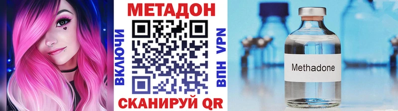 мориарти как зайти  Певек  МЕТАДОН белоснежный  купить наркоту 
