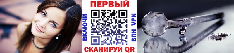 Первитин Methamphetamine  mega зеркало  Певек  где можно купить  