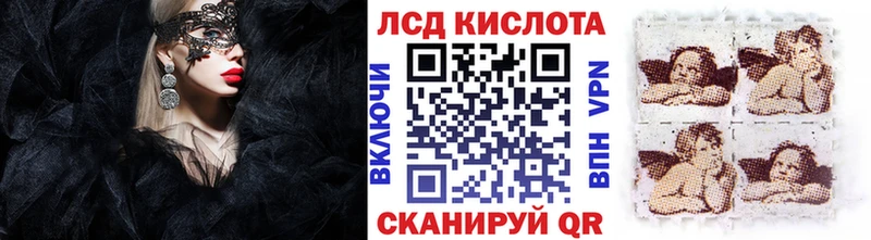 Наркотические марки 1,8мг  Певек 