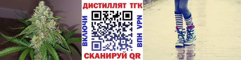 МЕГА ссылки  Певек  Дистиллят ТГК гашишное масло 