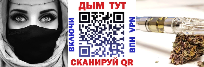 Марихуана MAZAR  Певек 